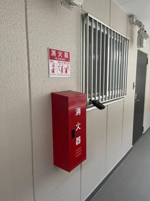 Abiko503 Apartman Oszaka Kültér fotó